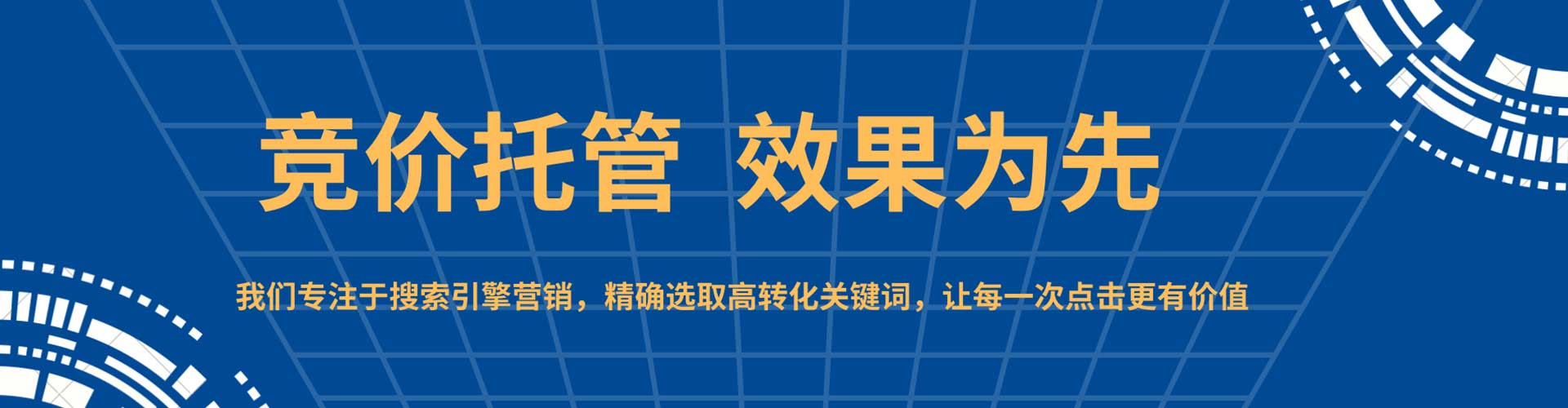 丰都百度推广费用